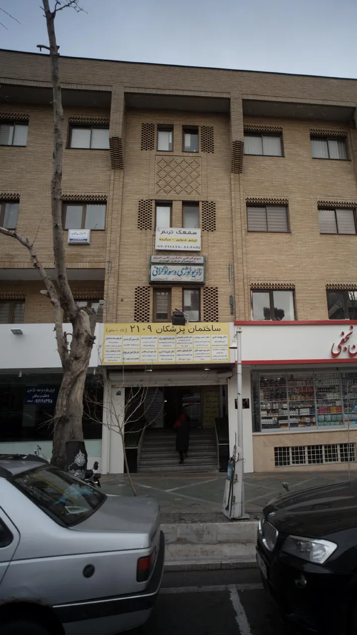 دکتر حسن مرادی - تصویر 2