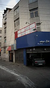 دکتر مهدی ایرانی