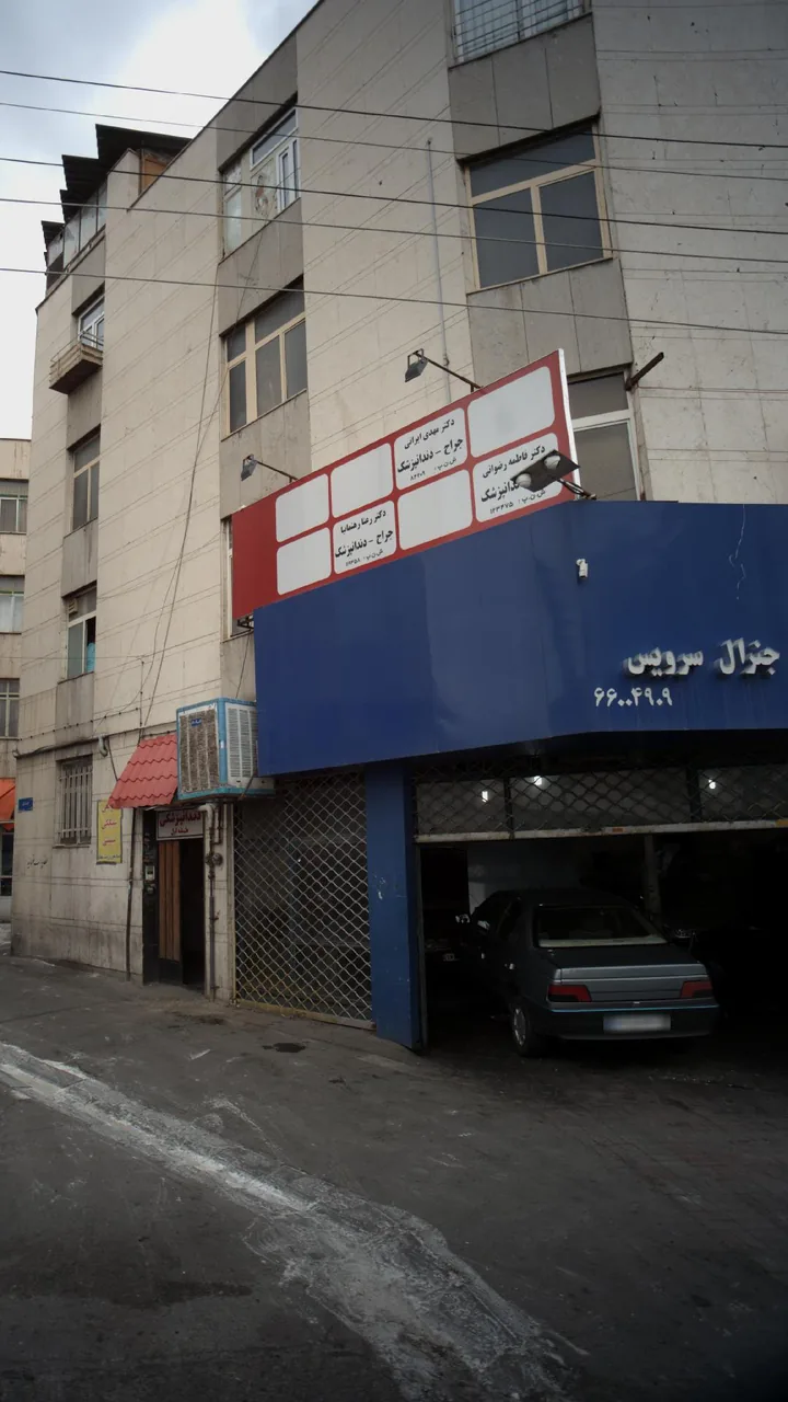 دکتر مهدی ایرانی