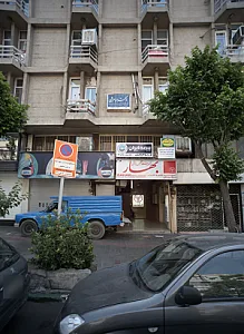 مطب زهرا باستان