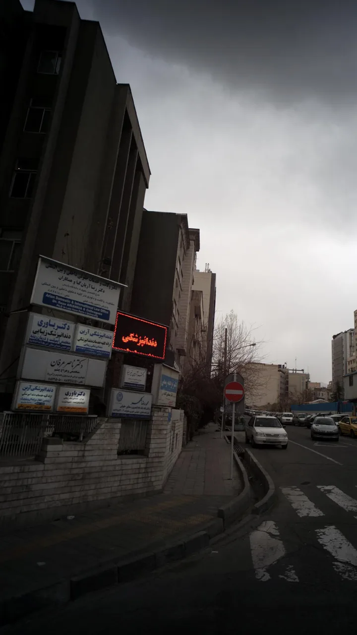 دکتر ناصر عرفان - تصویر 3
