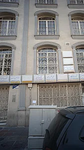 دکتر کوشا کمالی