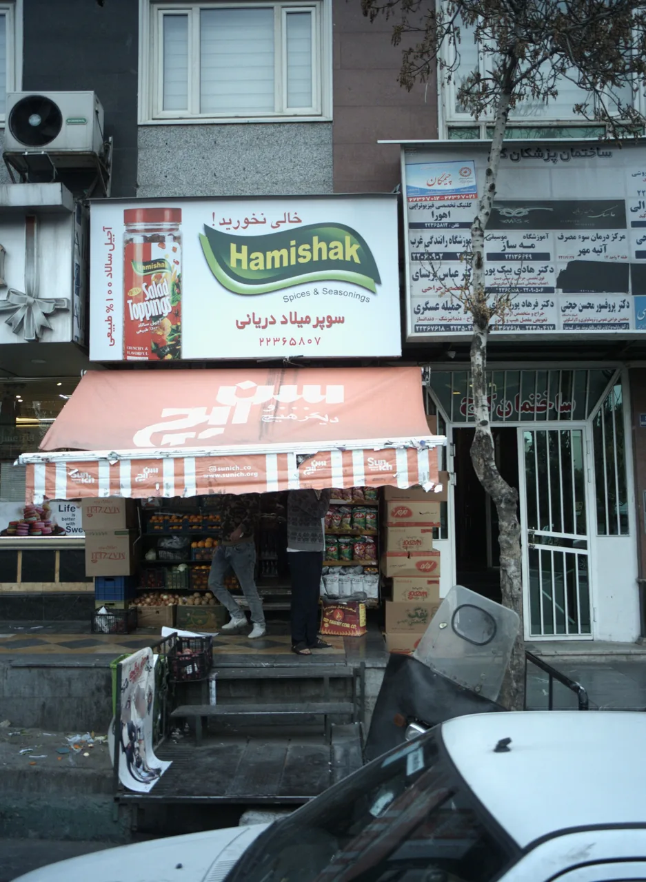 دکتر عباس پریسای