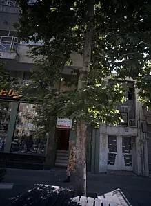 مطب دامپزشکی آران