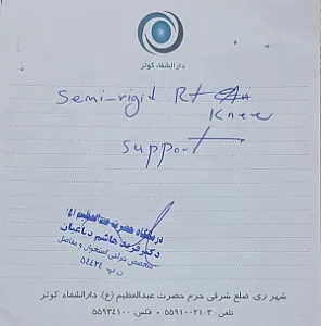 مطب‌ دکتر‌ فرید هاشم‌ دیاغیان‌