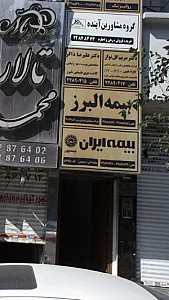 دکتر مریم گل نواز