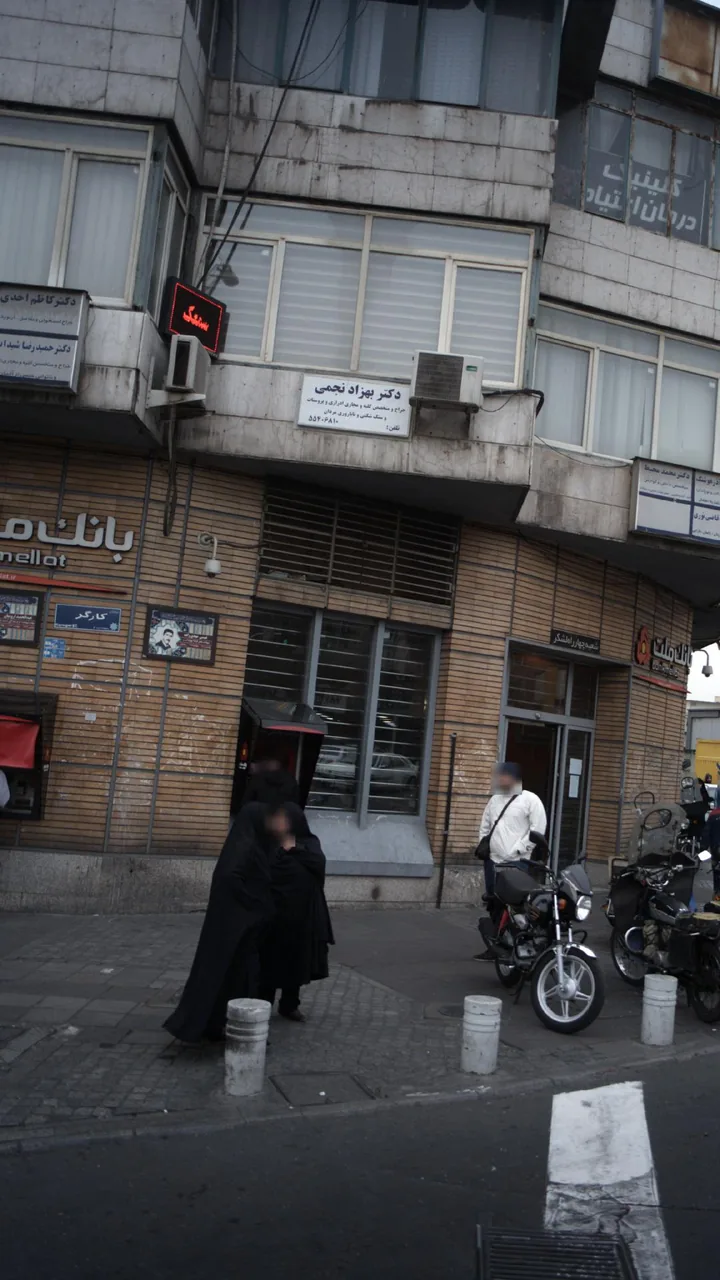 دکتر بهزاد نجمی