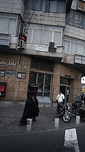 دکتر بهزاد نجمی