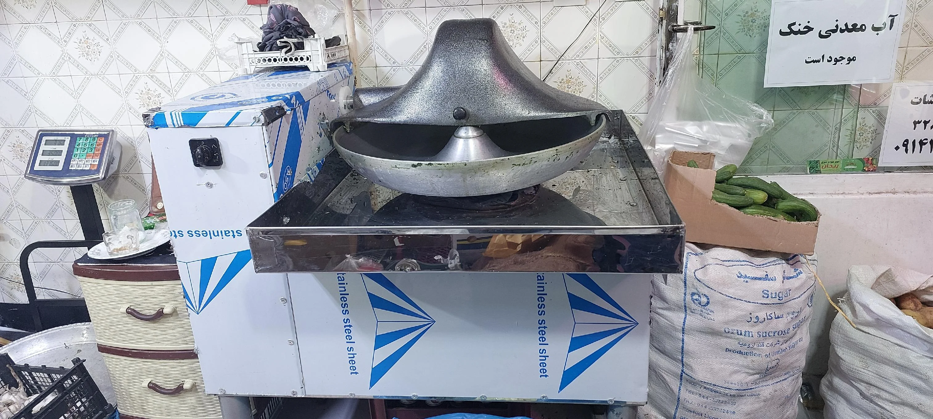 سوپر میوه و سبزیجات آماده ریحان