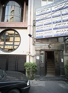 دکتر وحیده حسینی