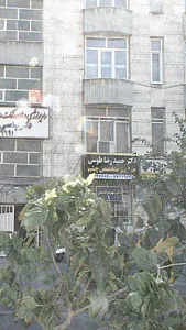دکتر حمیدرضا طوسی
