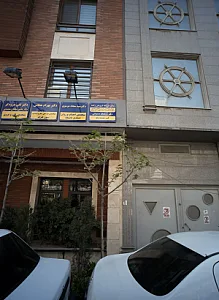 دکتر سید سجاد موسوی
