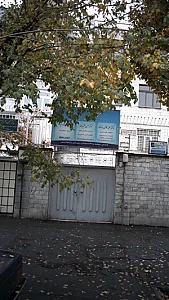 دکتر حسن جمشیدیان