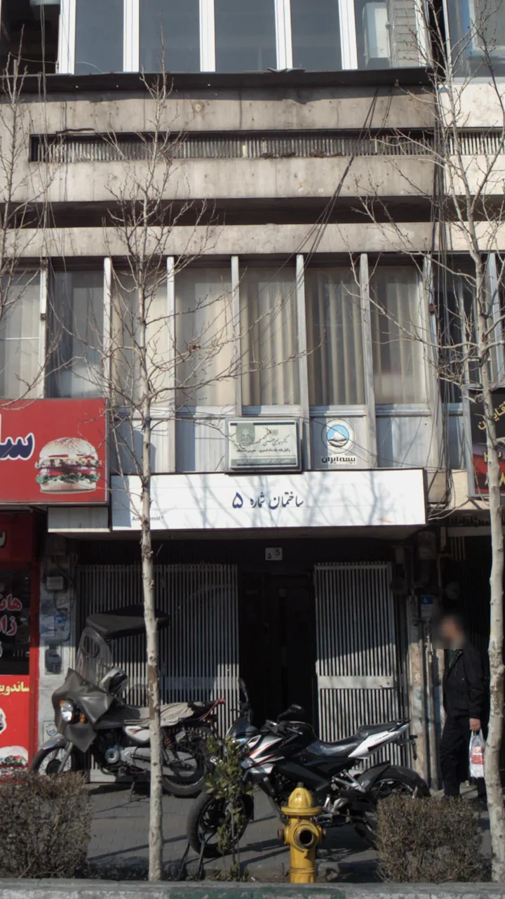 دکتر سید حسینی
