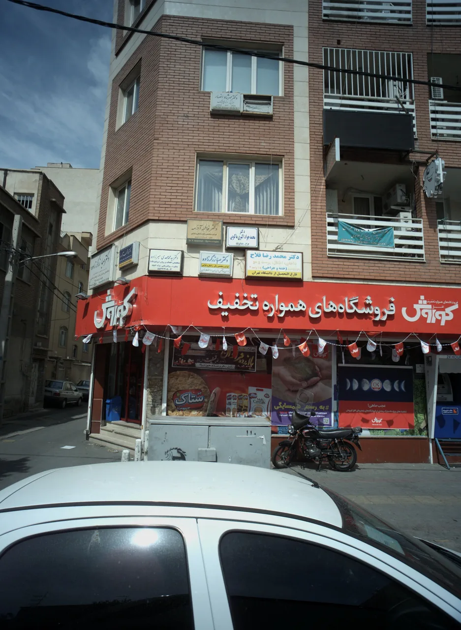 دکتر محمدرضا فلاح