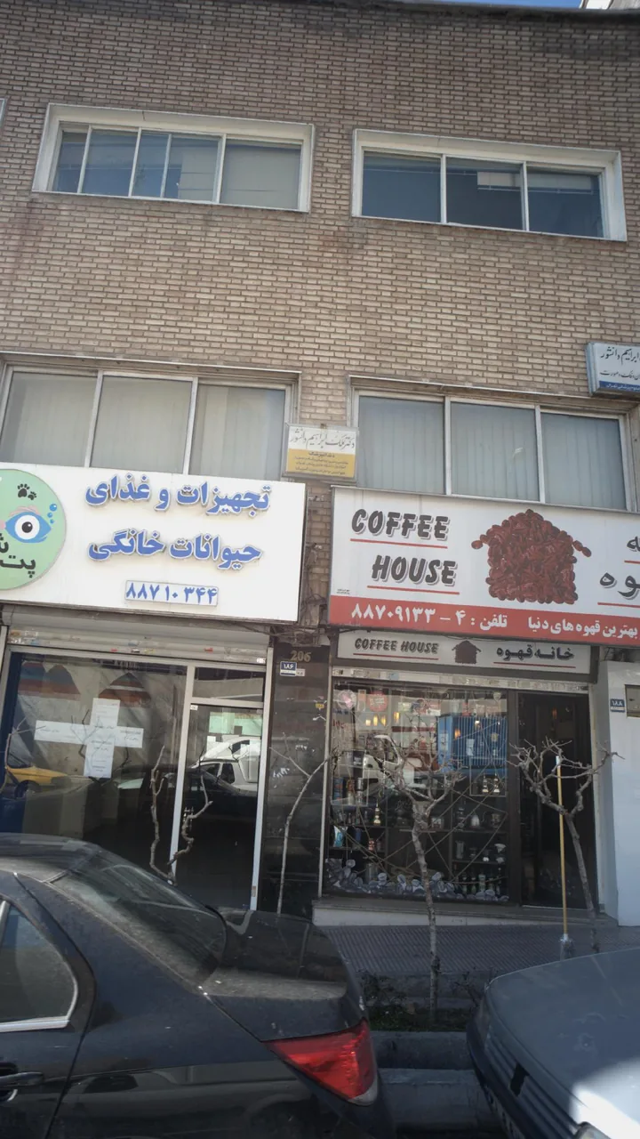 دکتر ملک ابراهیم دانشور - تصویر 3