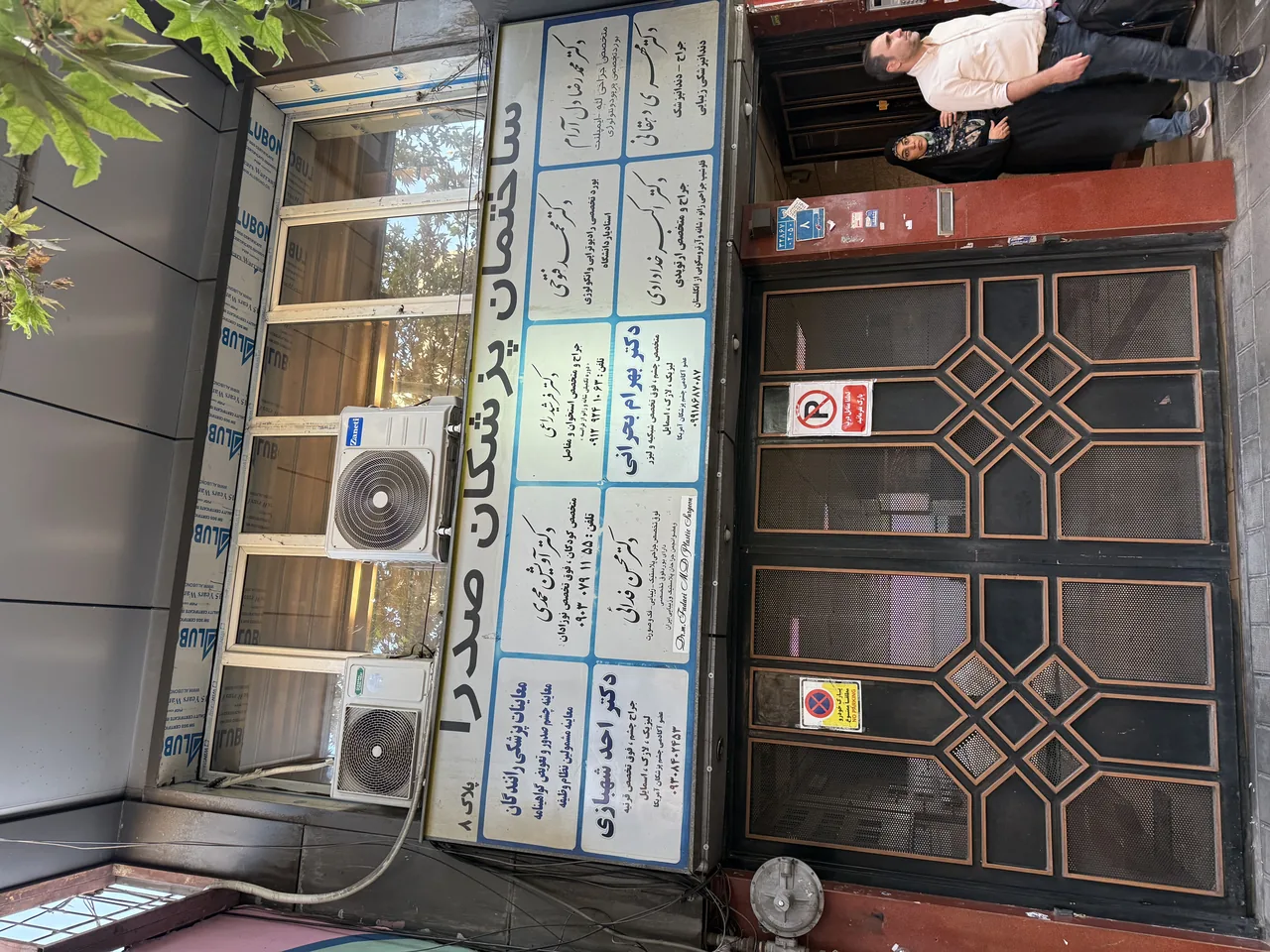 دکتر احد شهبازی - تصویر 2