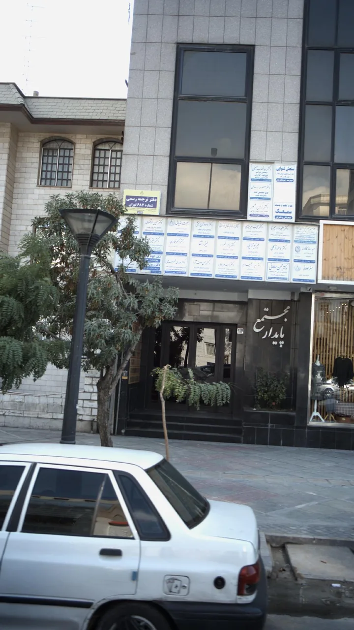 دکتر اکبر غفاری