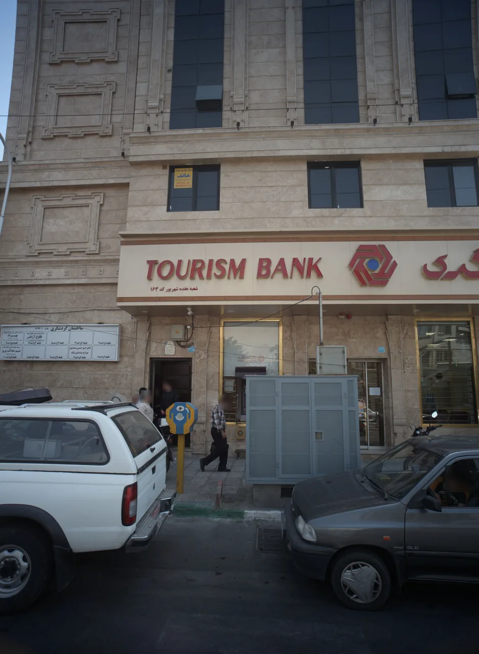 دکتر امیرحسین صمدی