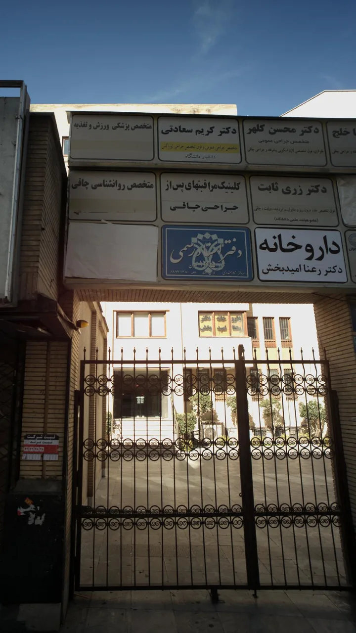 دکتر زری ثابت