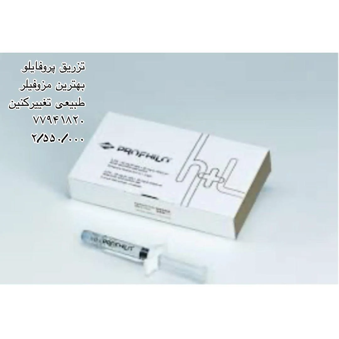 کلینیک دکتر پردیس نیکنامی