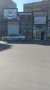 لوازم آرایشی و بهداشتی بی‌بی‌تک