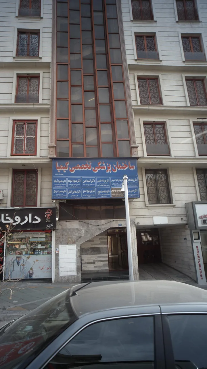 دکتر نیکدخت تقوی