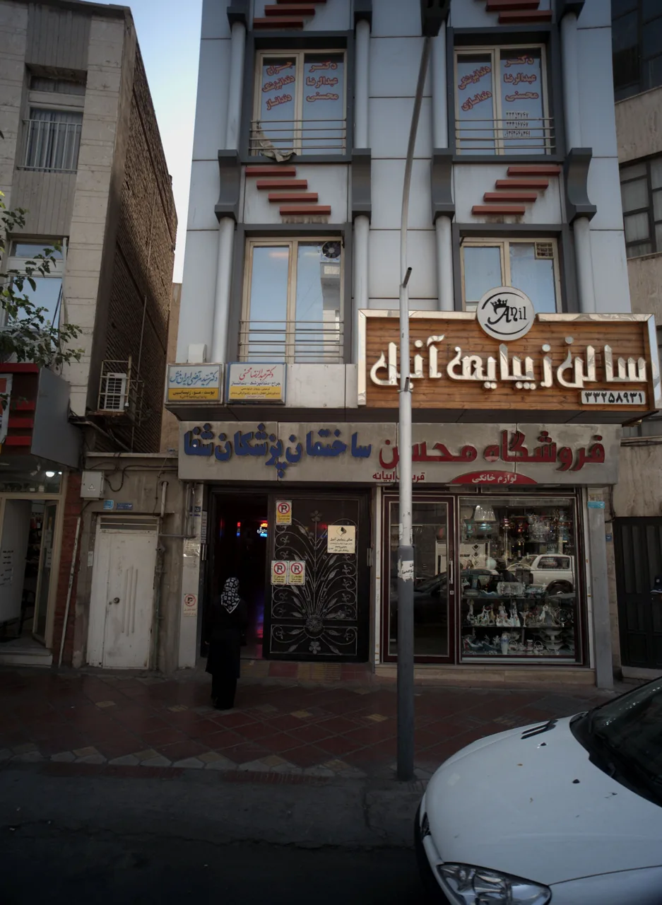 دکتر عبدالرضا محسنی