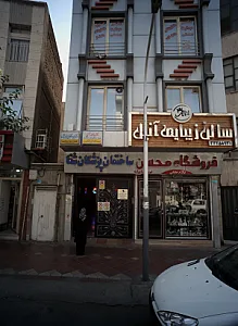دکتر عبدالرضا محسنی