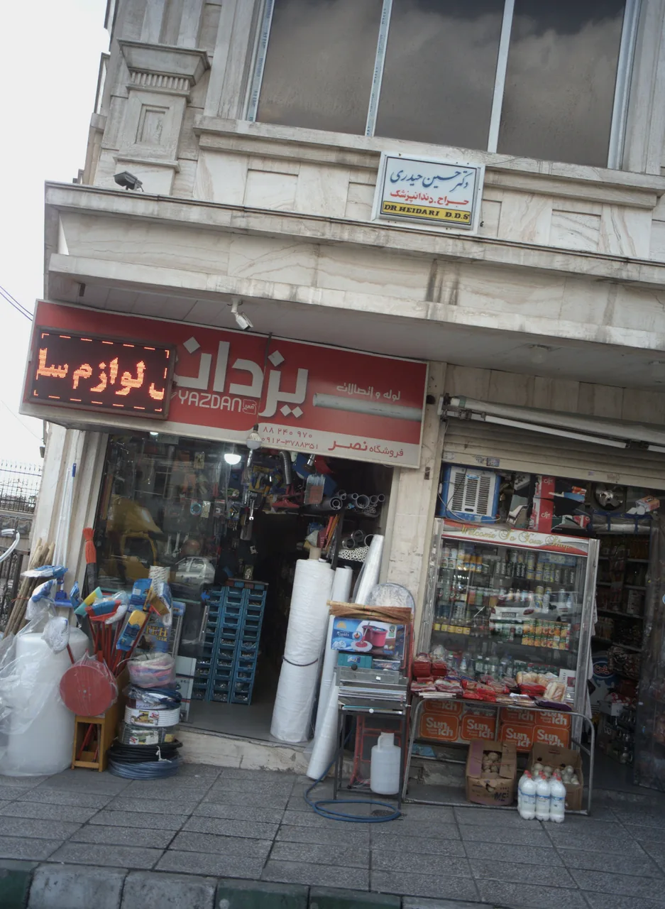 دکتر حسین حیدری