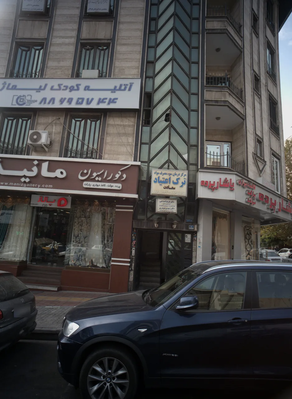 دکتر ژینوس حیدری