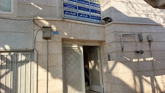 مطب دکتر کیاماری
