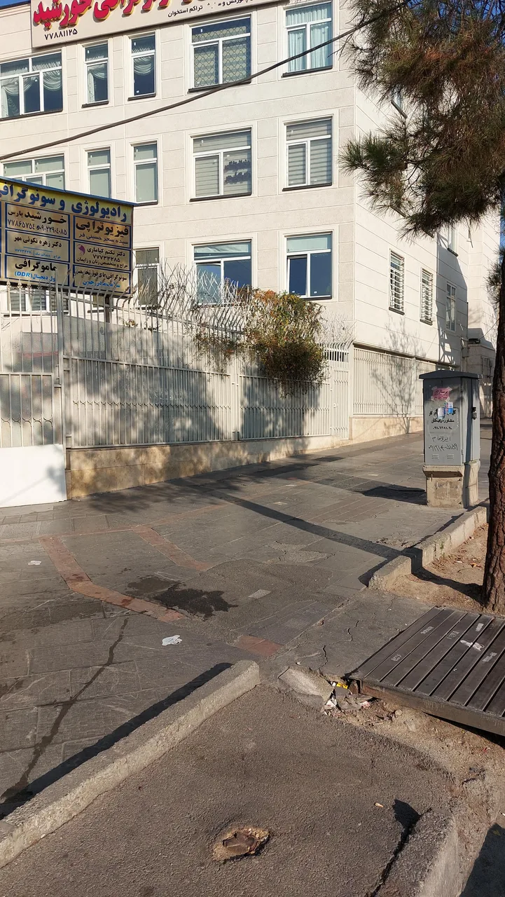 مطب دکتر کیاماری - تصویر 3