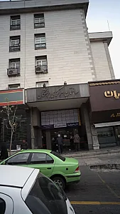 دکتر صادق ربیعی
