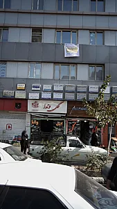دکتر مهرادا