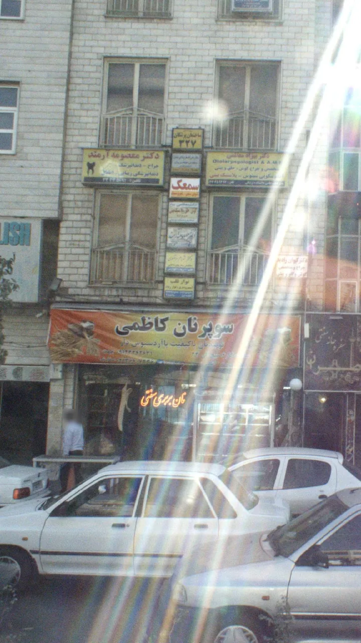 دکتر شهرام مرتضوی
