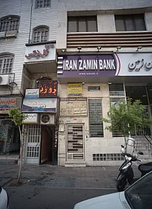 دکتر الهام امام جمعه