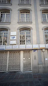 دکتر مهشید عطایی