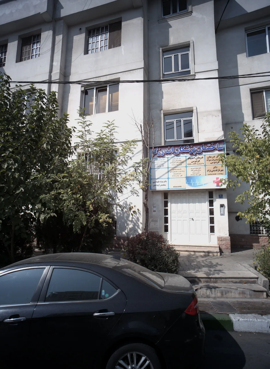 دکتر سیده حمیده موسوی