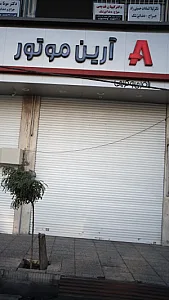 دکتر لیلا السادات حسینی راد