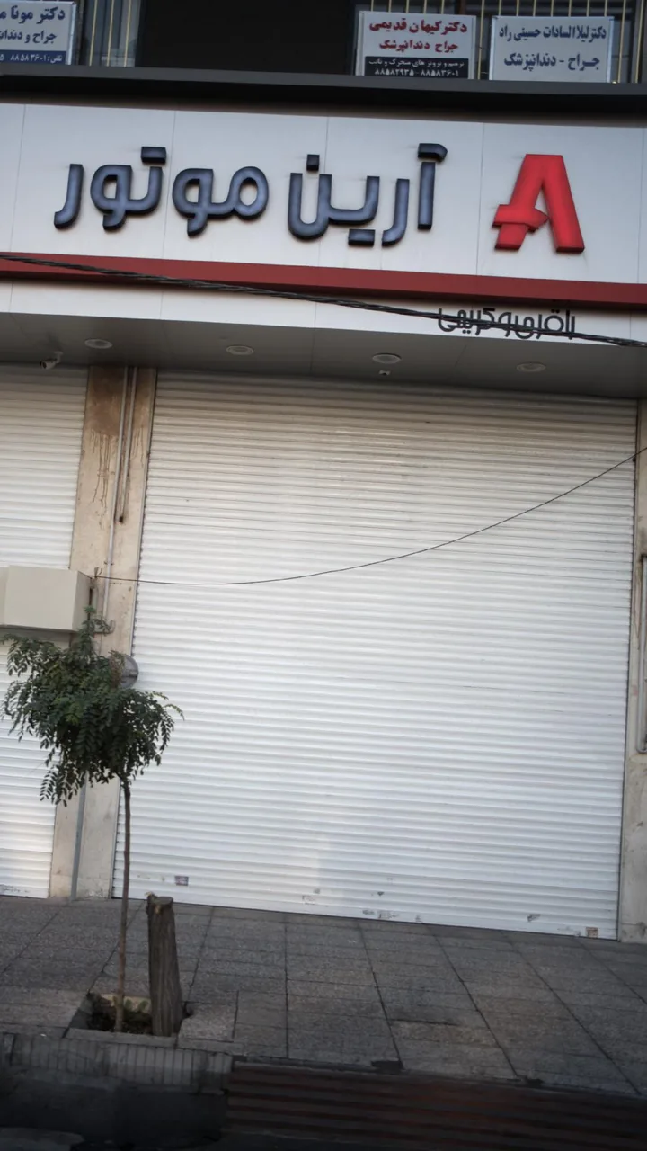 دکتر لیلا السادات حسینی راد