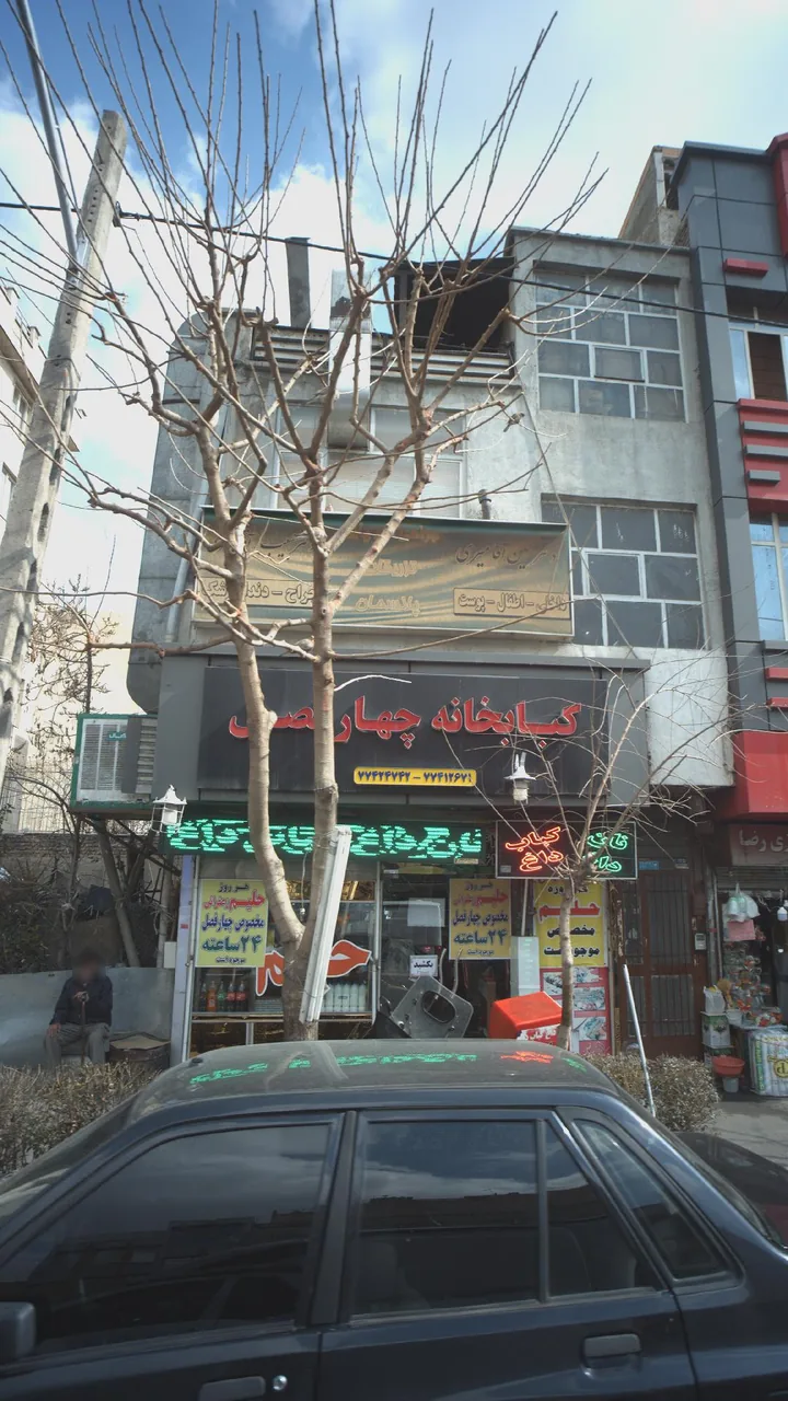 دکتر حبیب الله آقا میری