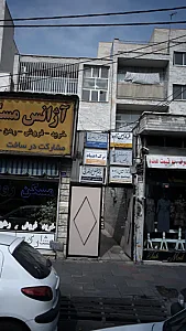دکتر فضل اله نصرتی