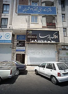 دکتر ندا سالاریه