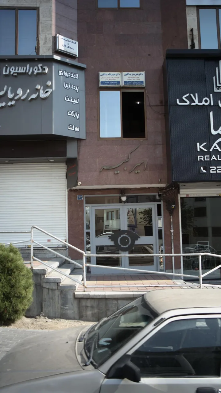 دکتر حبیب اله یداللهی