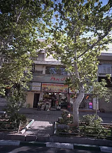 دندانپزشکی دکتر کفایتی