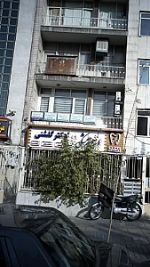 دکتر فرهاد مصدق - پزشک عمومی در تهران