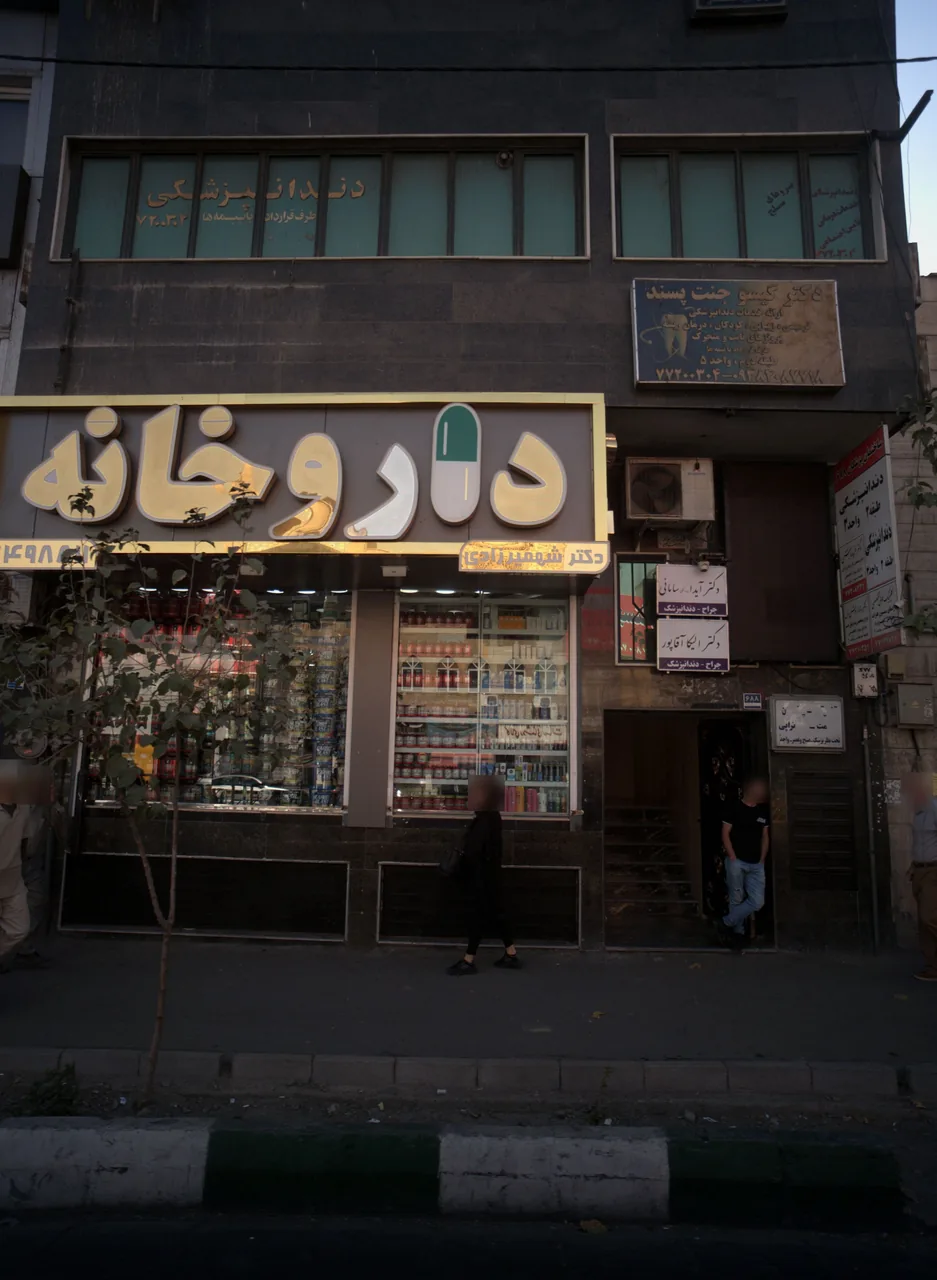 دکتر فریده بهشتی