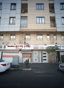 دکتر آزاده بر فروشان