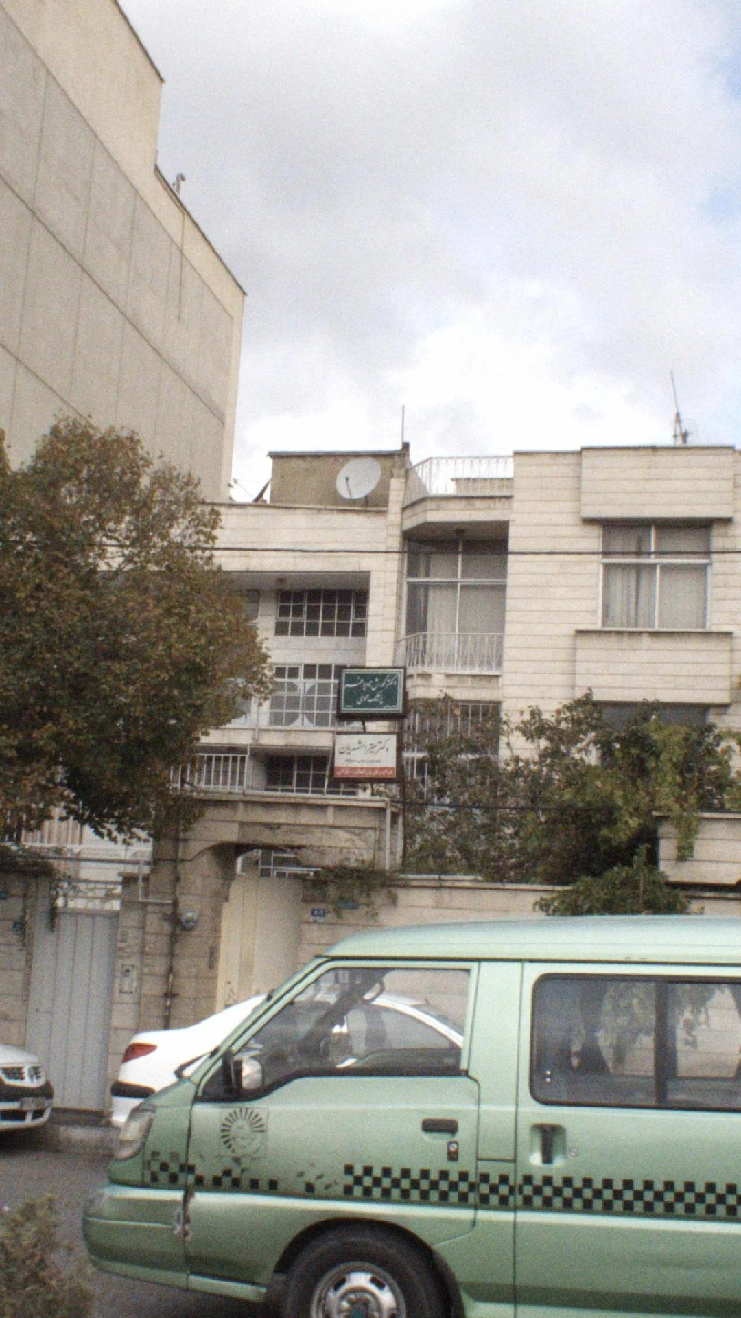 مطب دندانپزشکی دکتر محجوب - دندانپزشک در تهران - تصویر 3